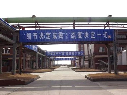 公司環境